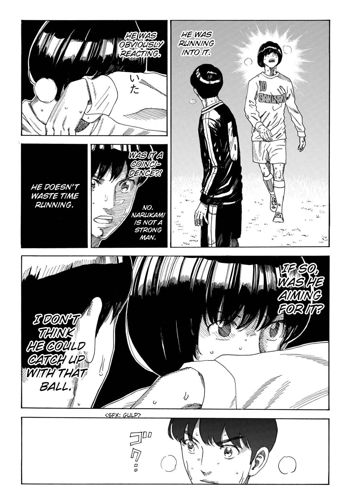 Page 12 of Chapter 351