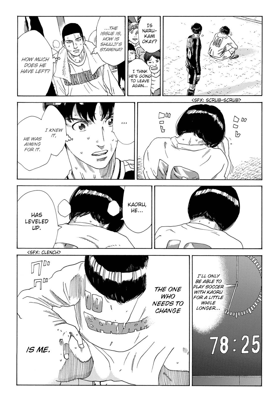 Page 20 of Chapter 351