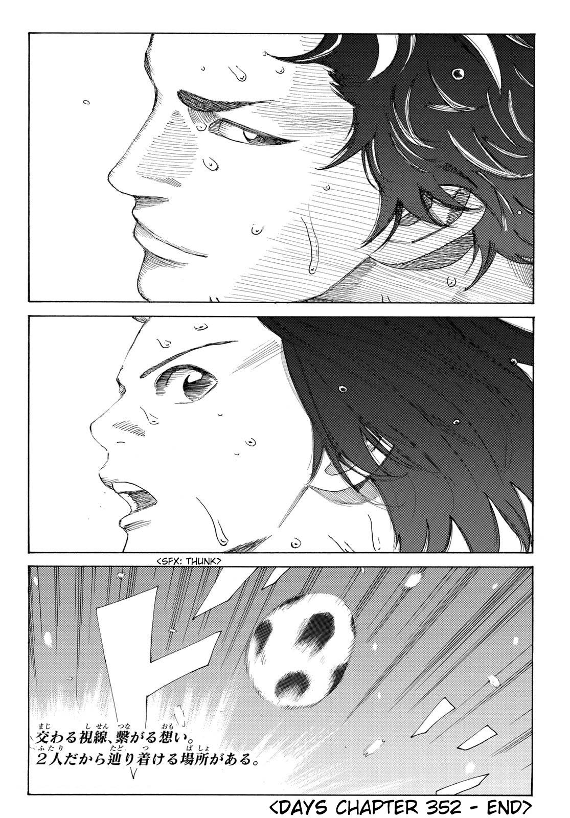 Page 20 of Chapter 352