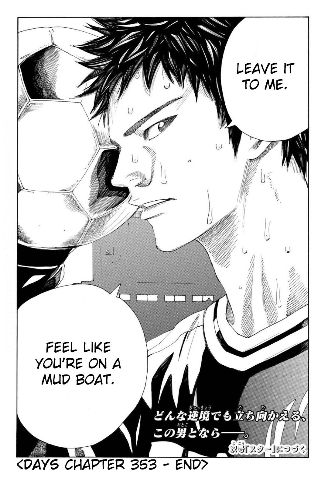 Page 22 of Chapter 353