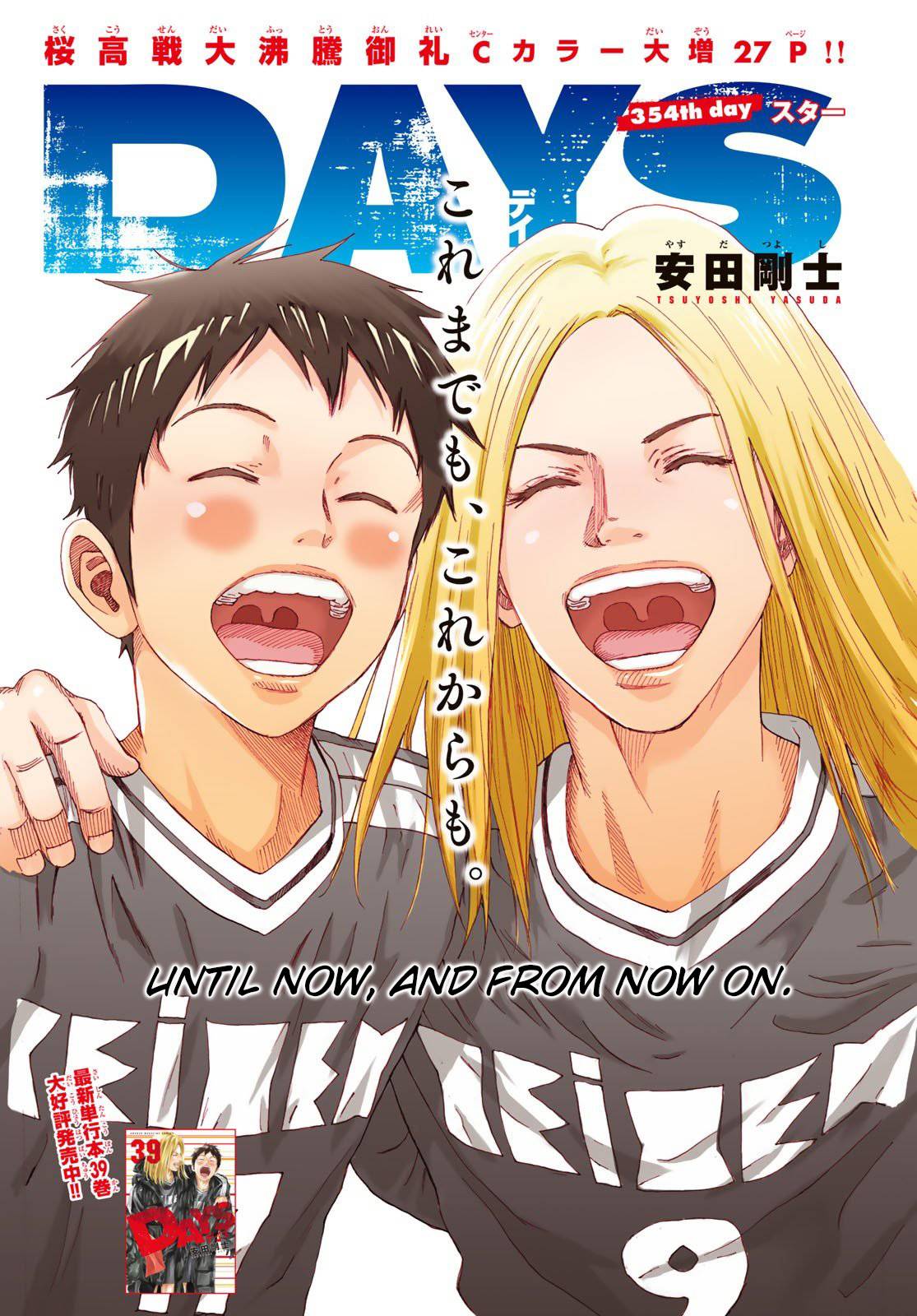 Page 2 of Chapter 354