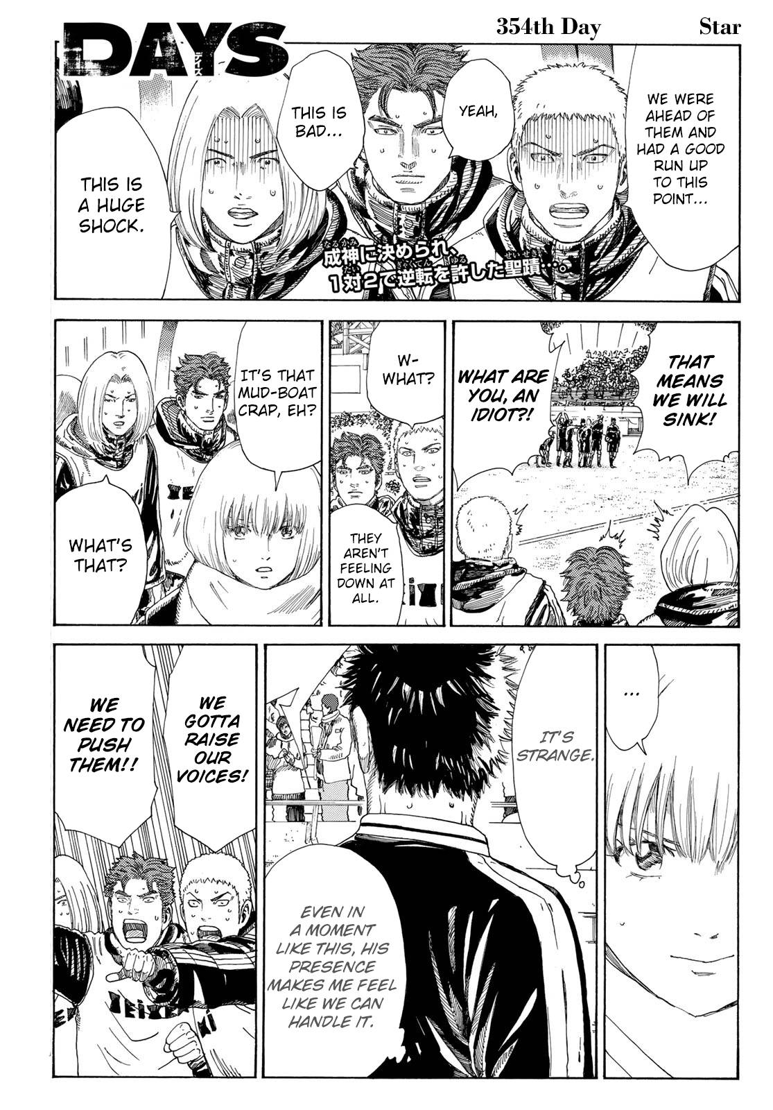 Page 3 of Chapter 354