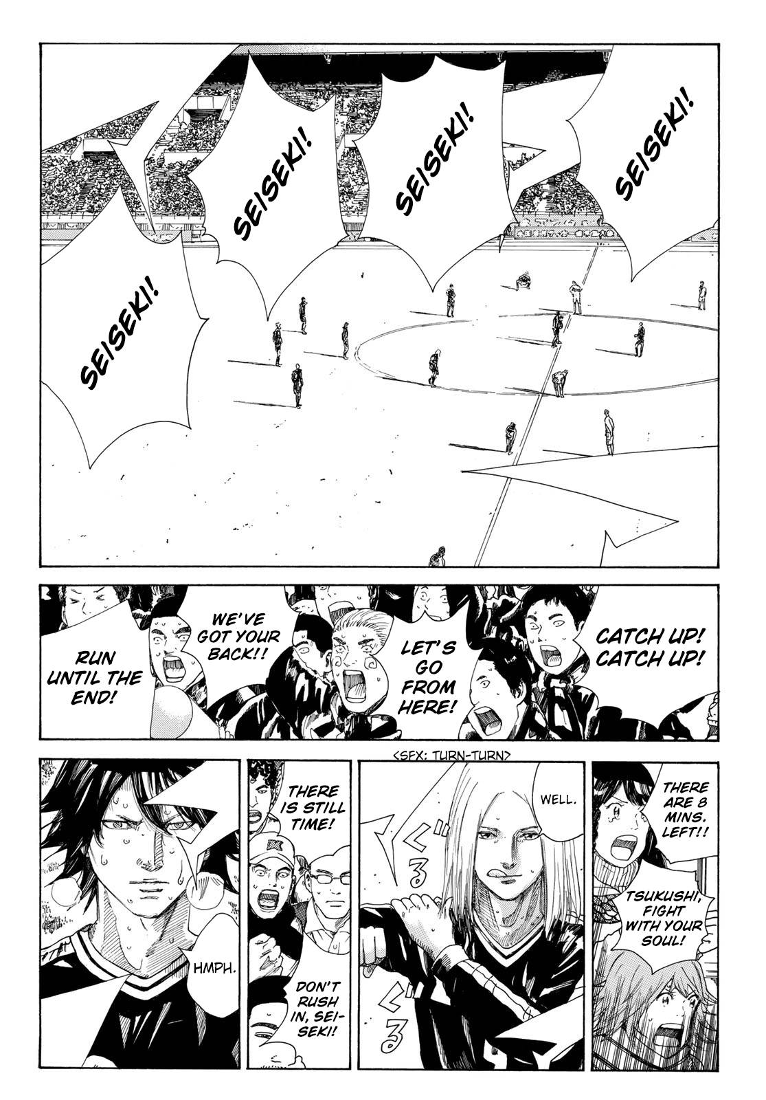 Page 4 of Chapter 354