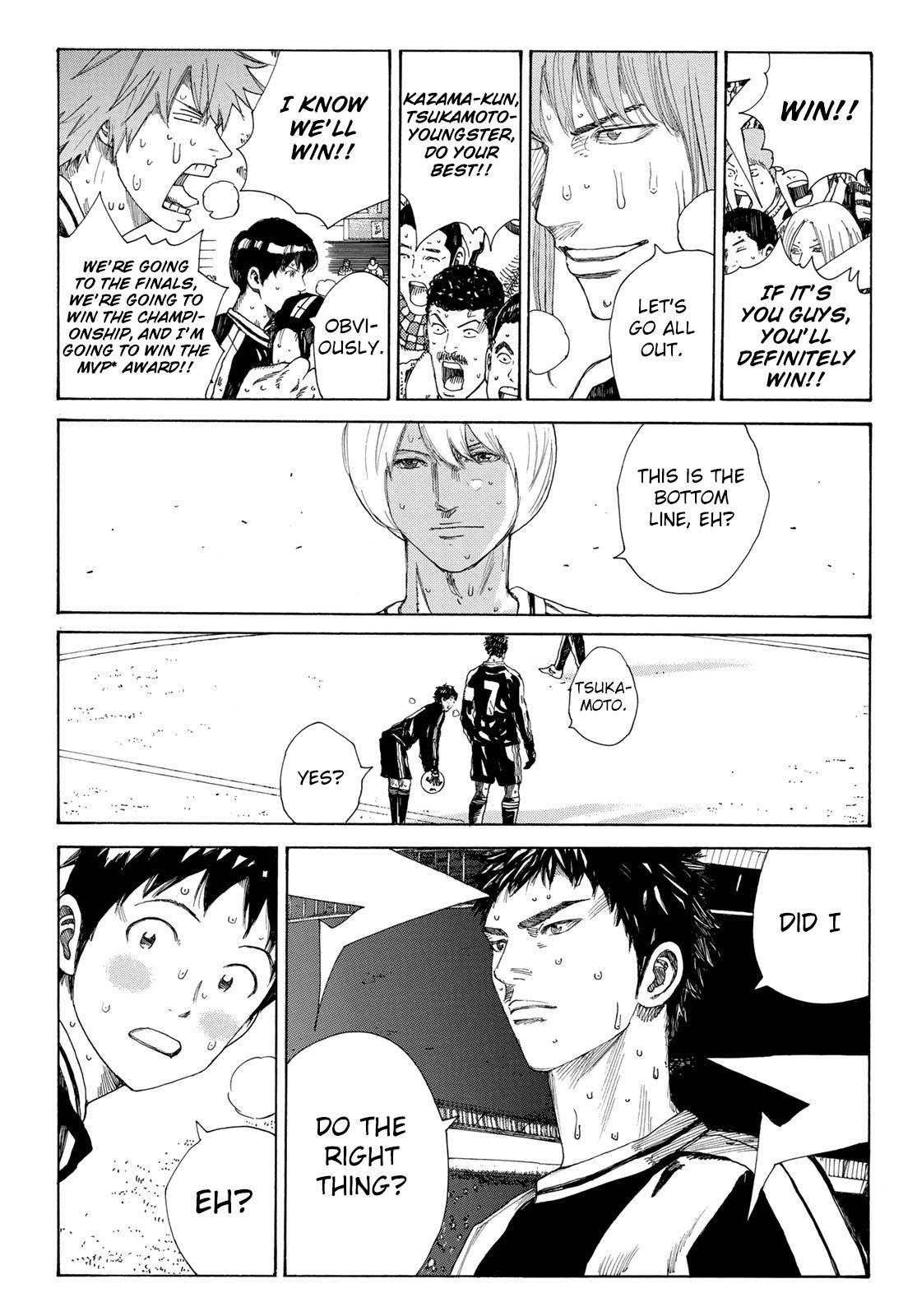 Page 5 of Chapter 354