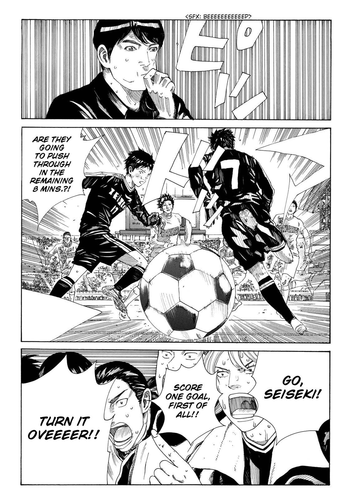 Page 7 of Chapter 354