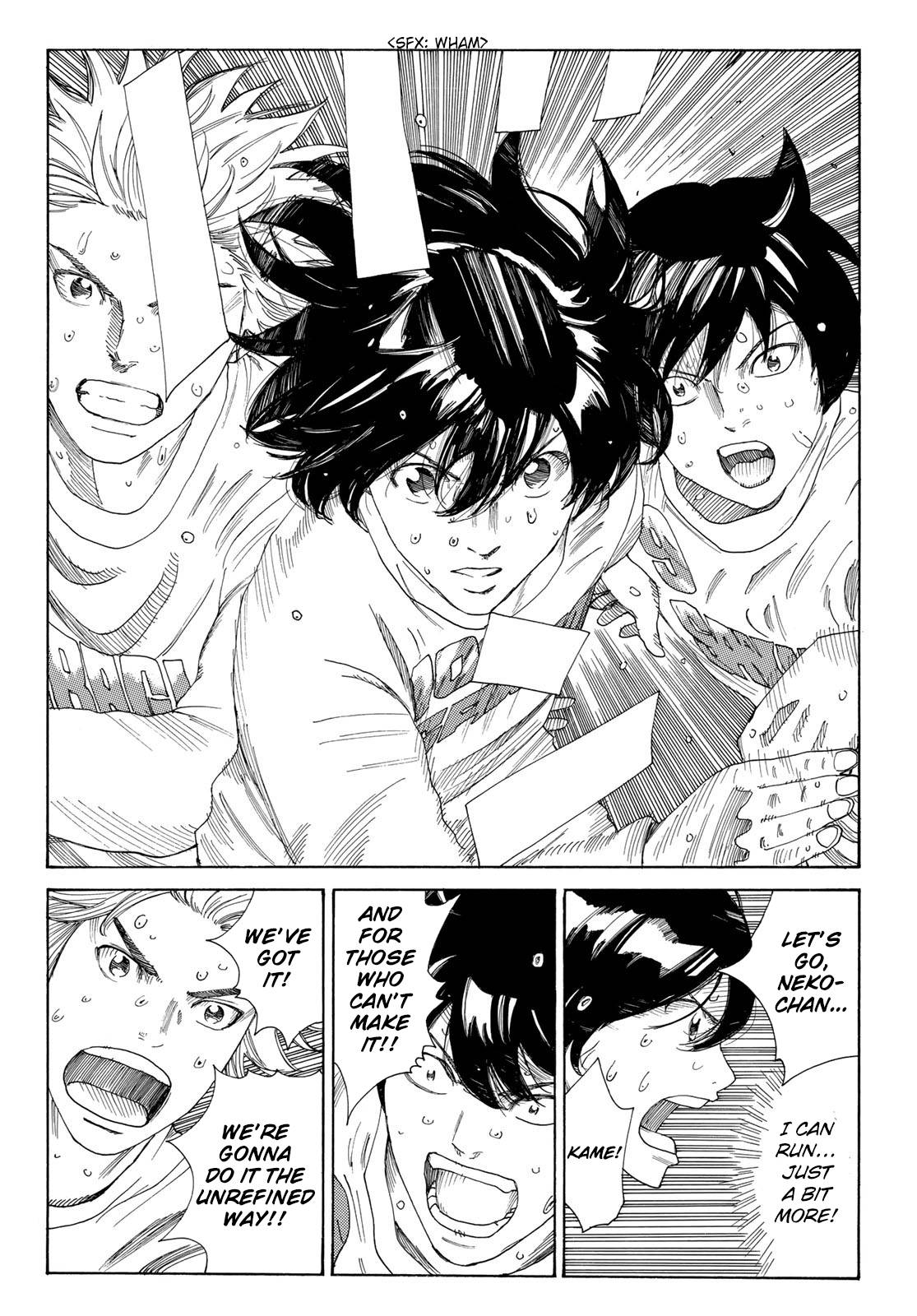 Page 8 of Chapter 354
