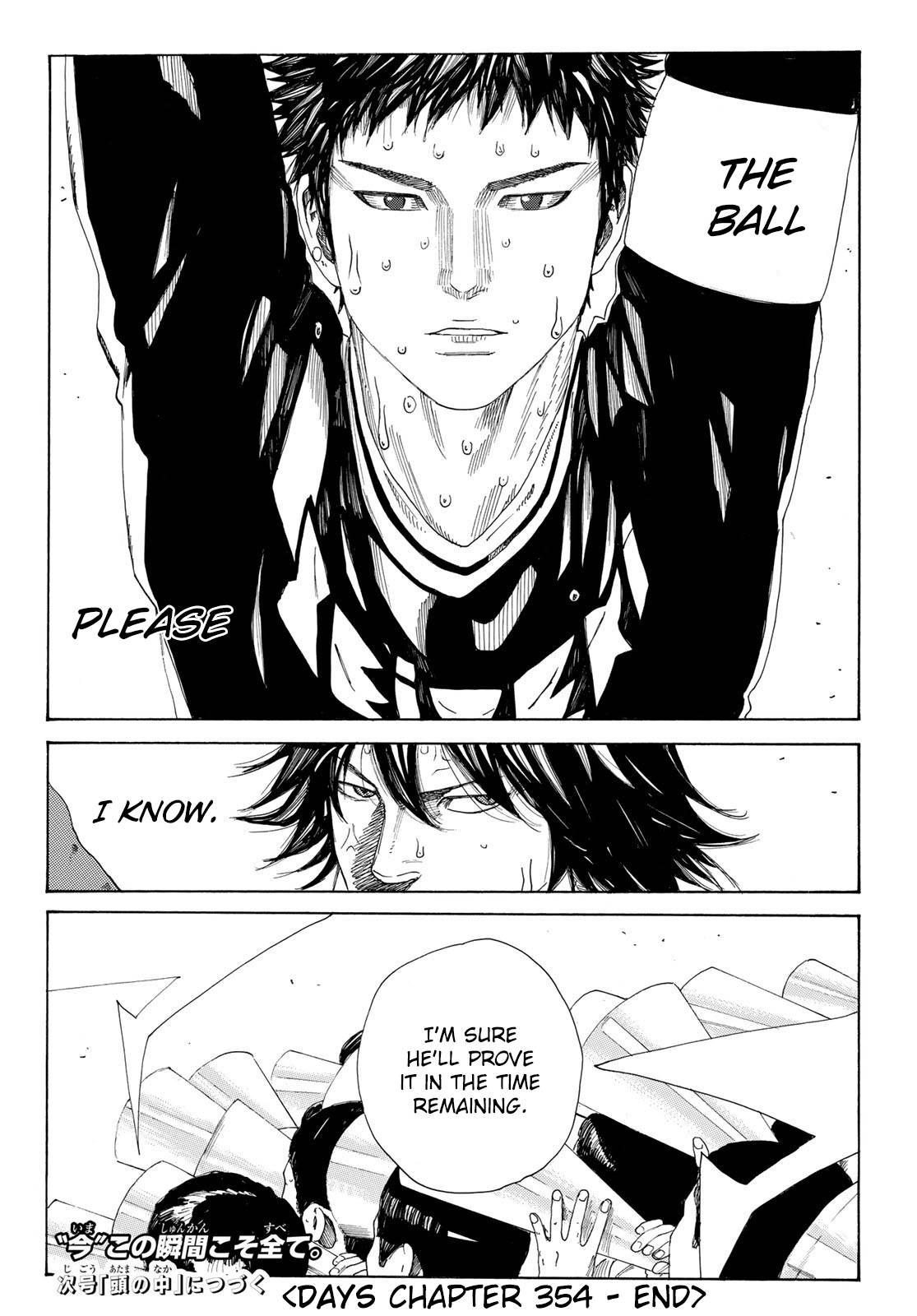 Page 25 of Chapter 354