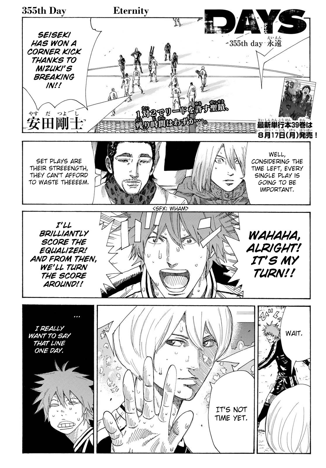 Page 2 of Chapter 355