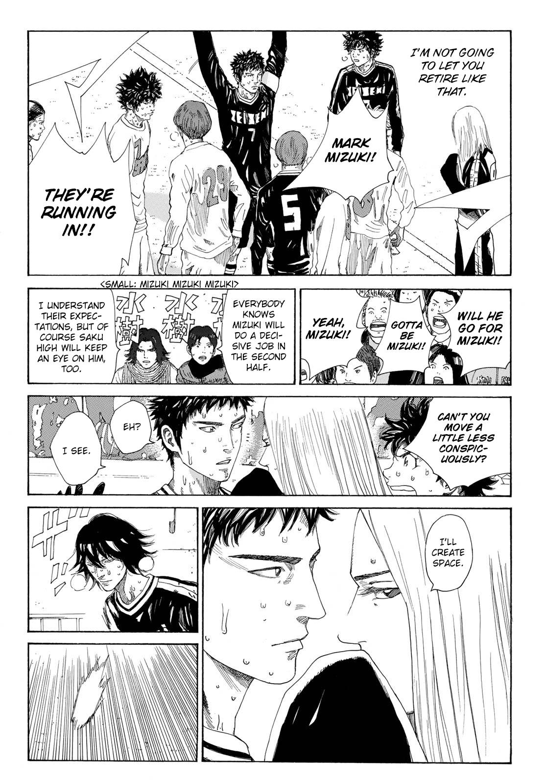 Page 5 of Chapter 355