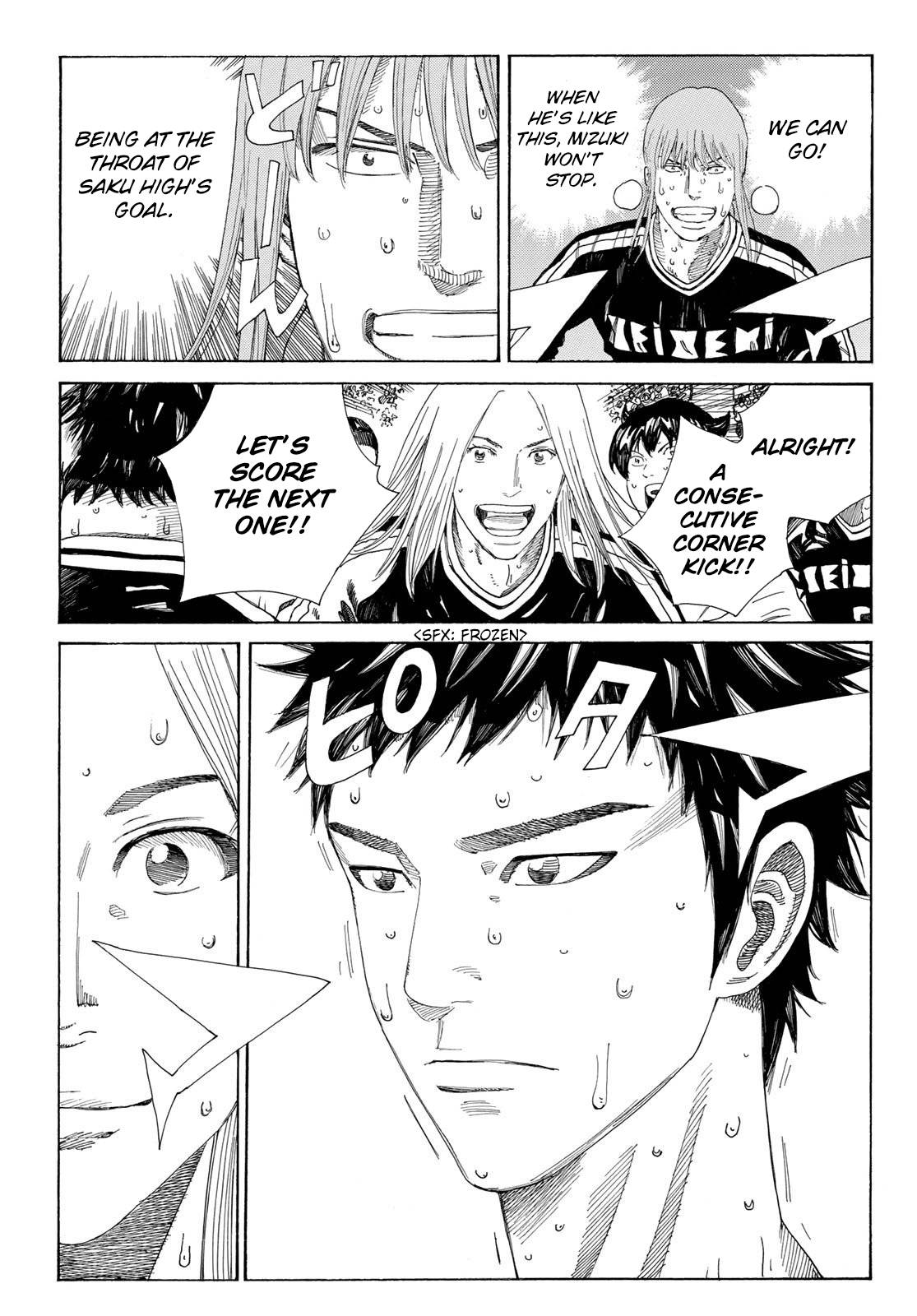 Page 17 of Chapter 355