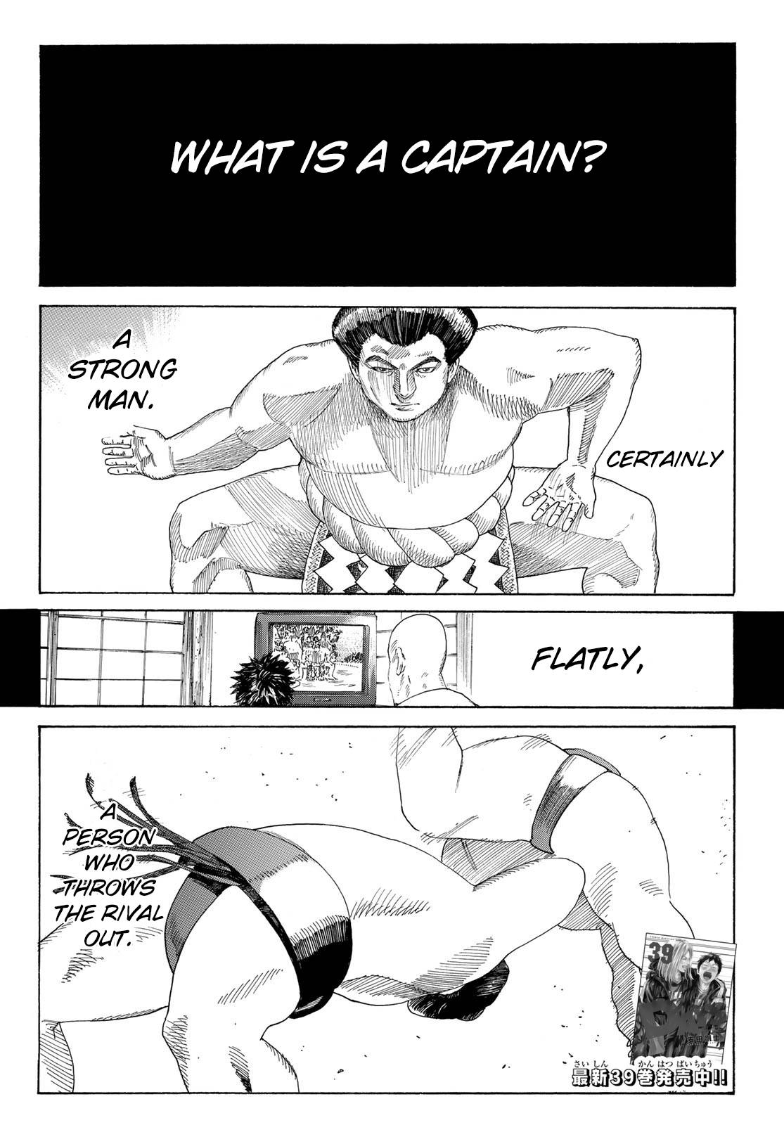 Page 3 of Chapter 356