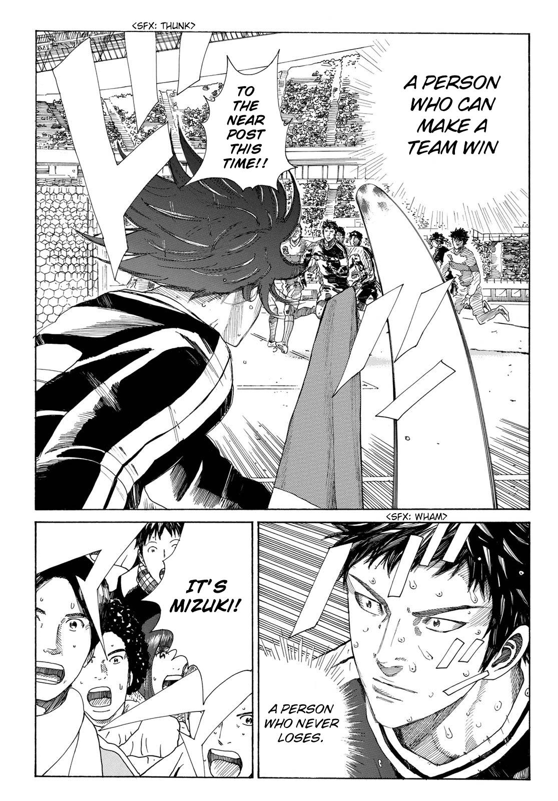 Page 4 of Chapter 356