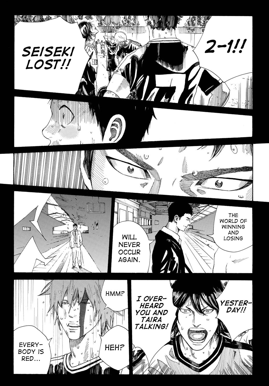 Page 5 of Chapter 356