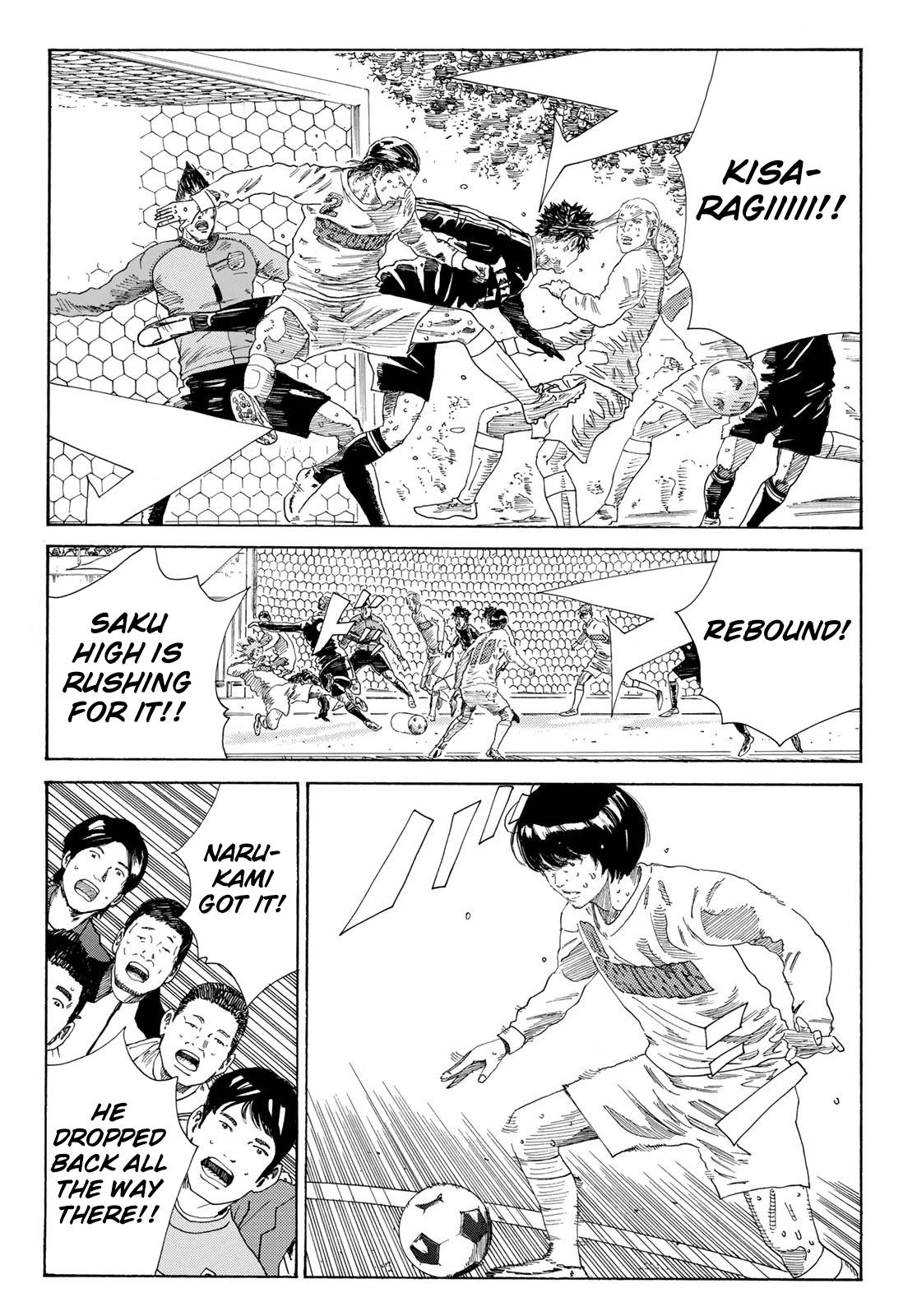 Page 7 of Chapter 356