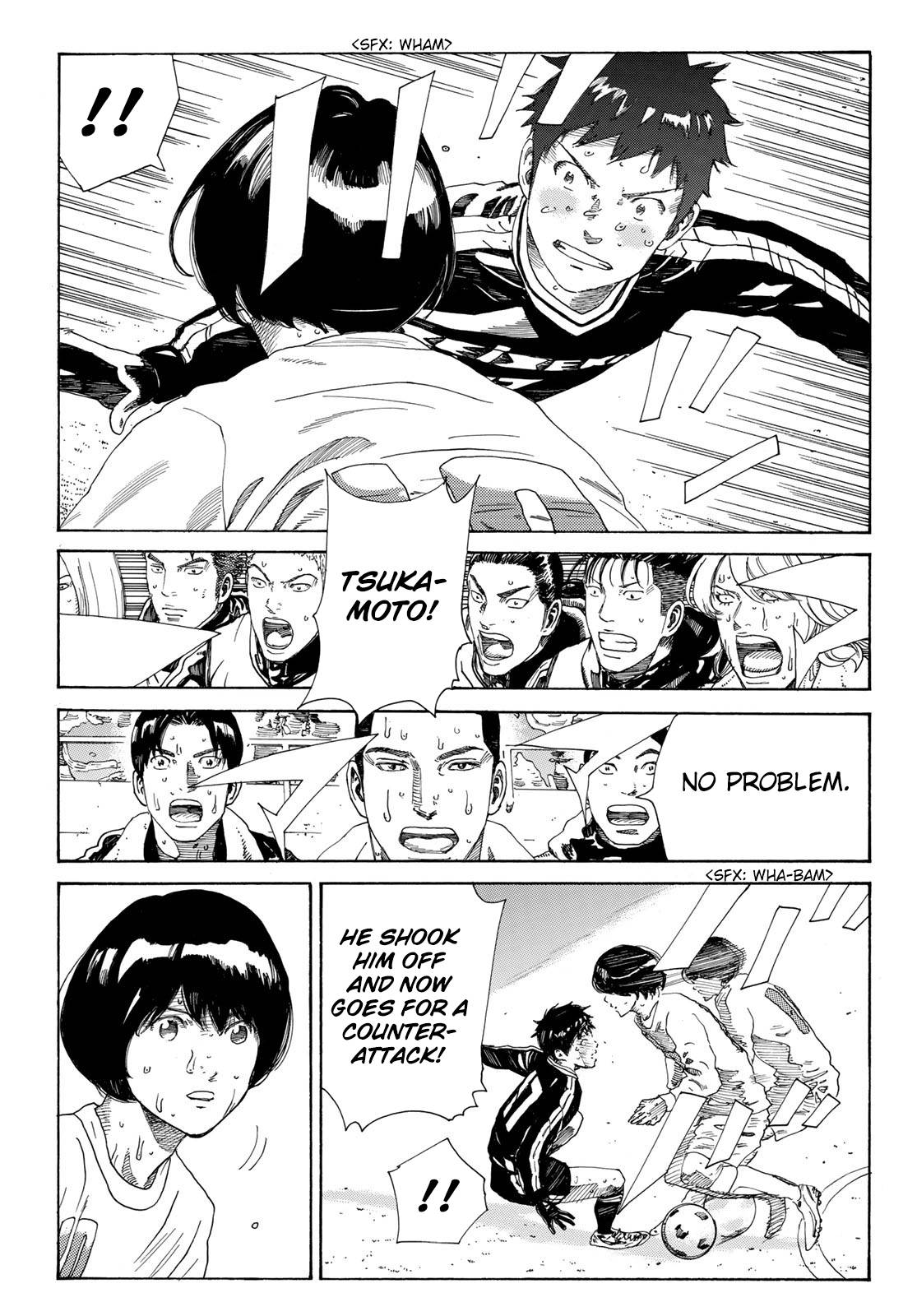 Page 8 of Chapter 356