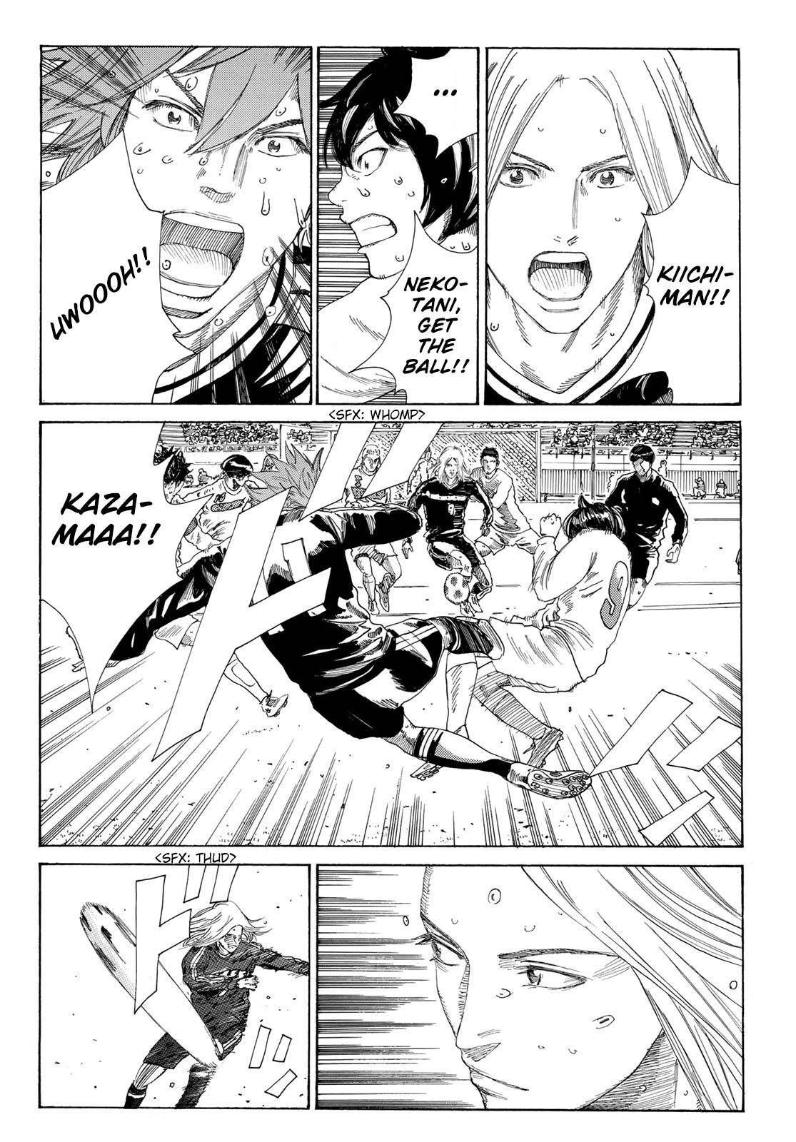 Page 15 of Chapter 356