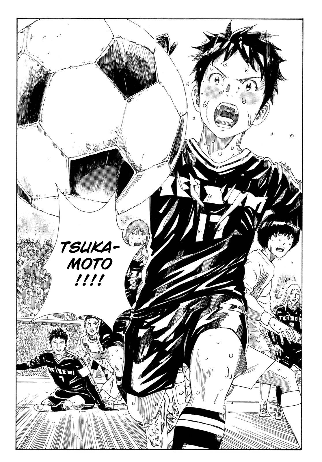 Page 17 of Chapter 356
