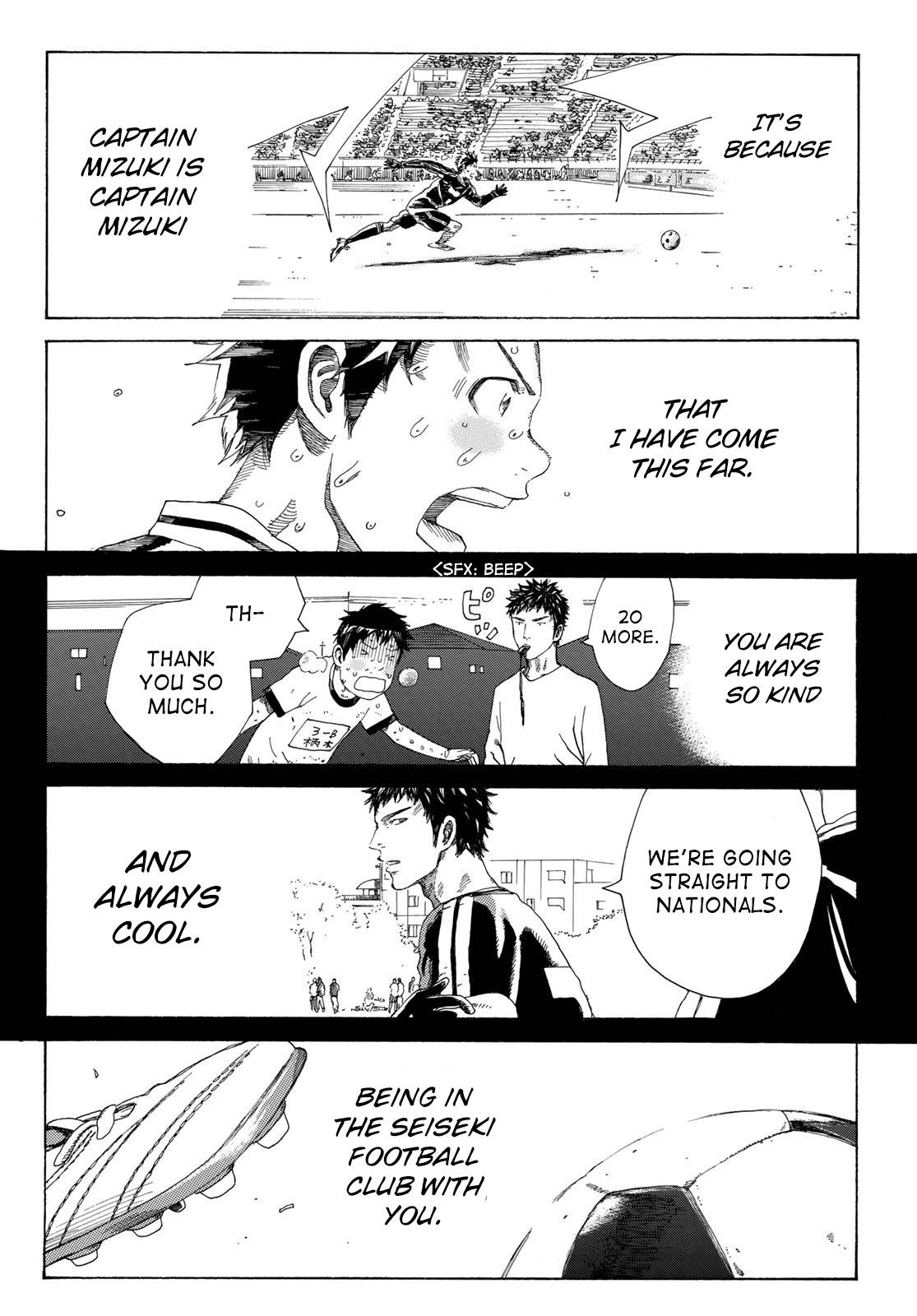 Page 19 of Chapter 356