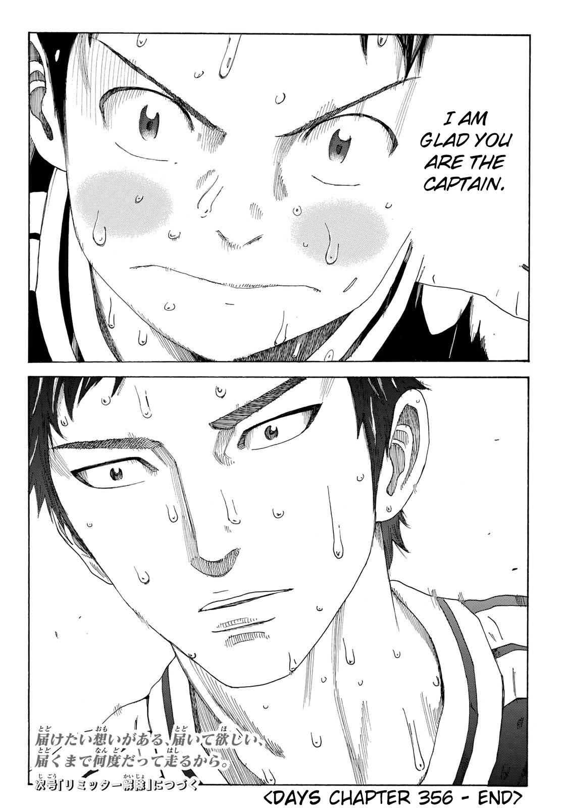 Page 21 of Chapter 356