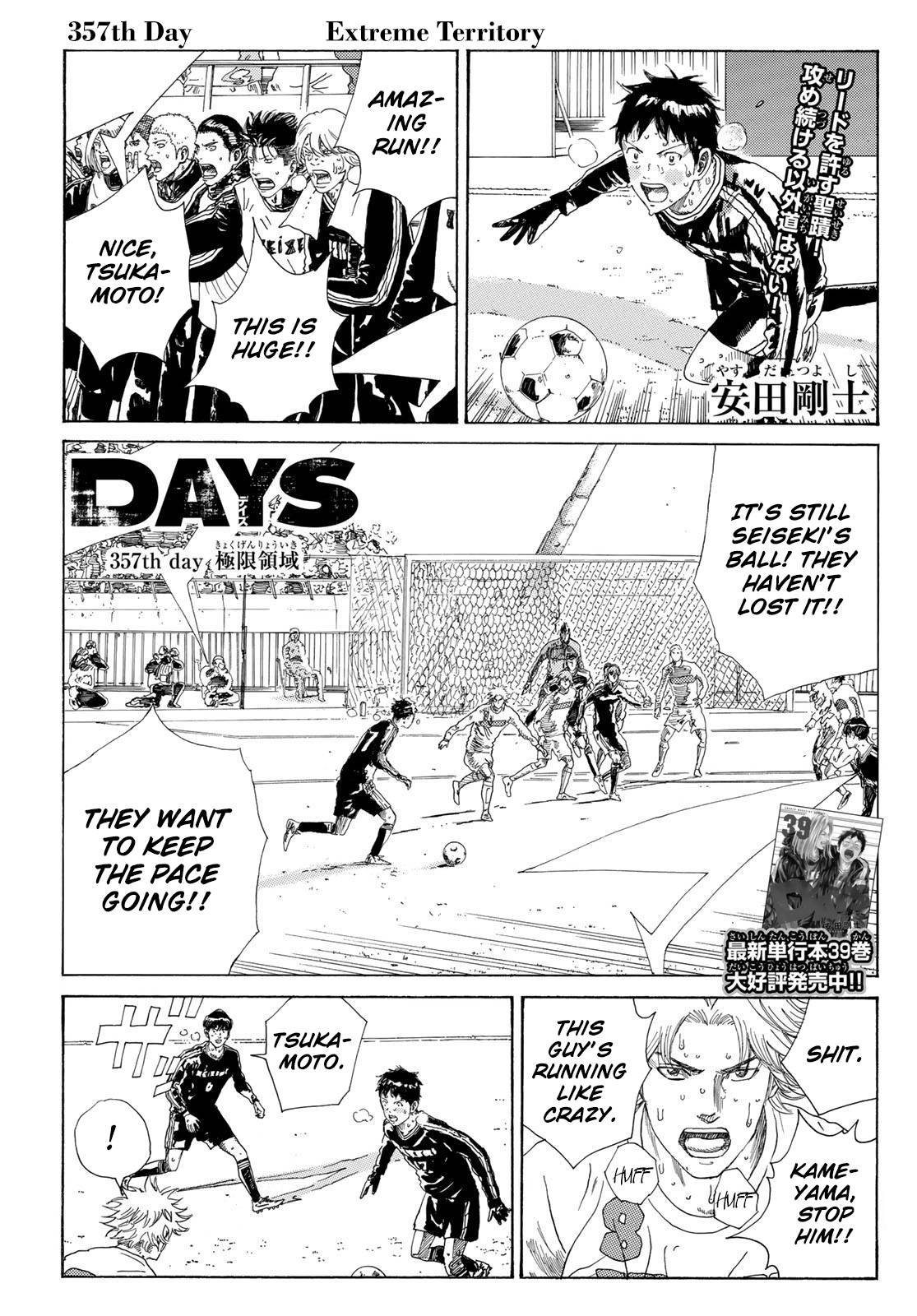 Page 2 of Chapter 357