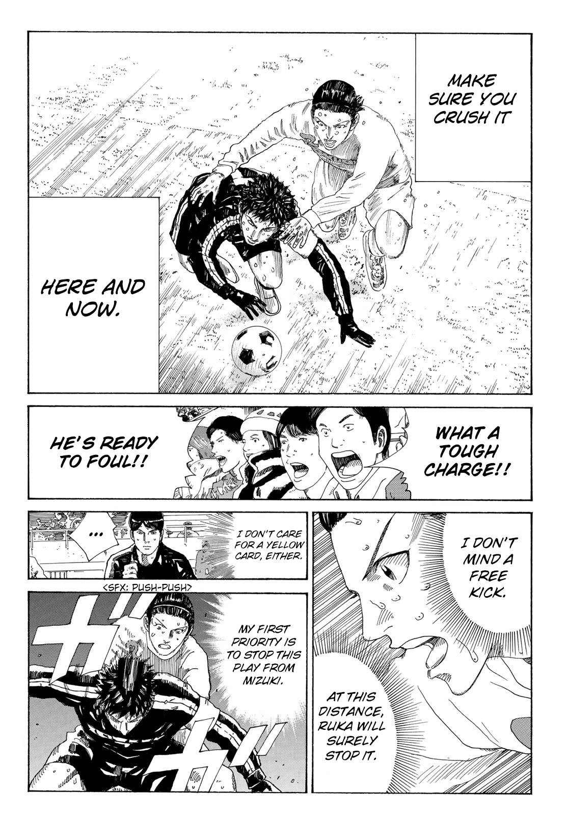 Page 7 of Chapter 357