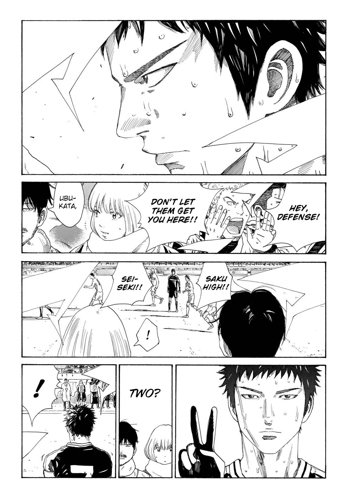 Page 20 of Chapter 357