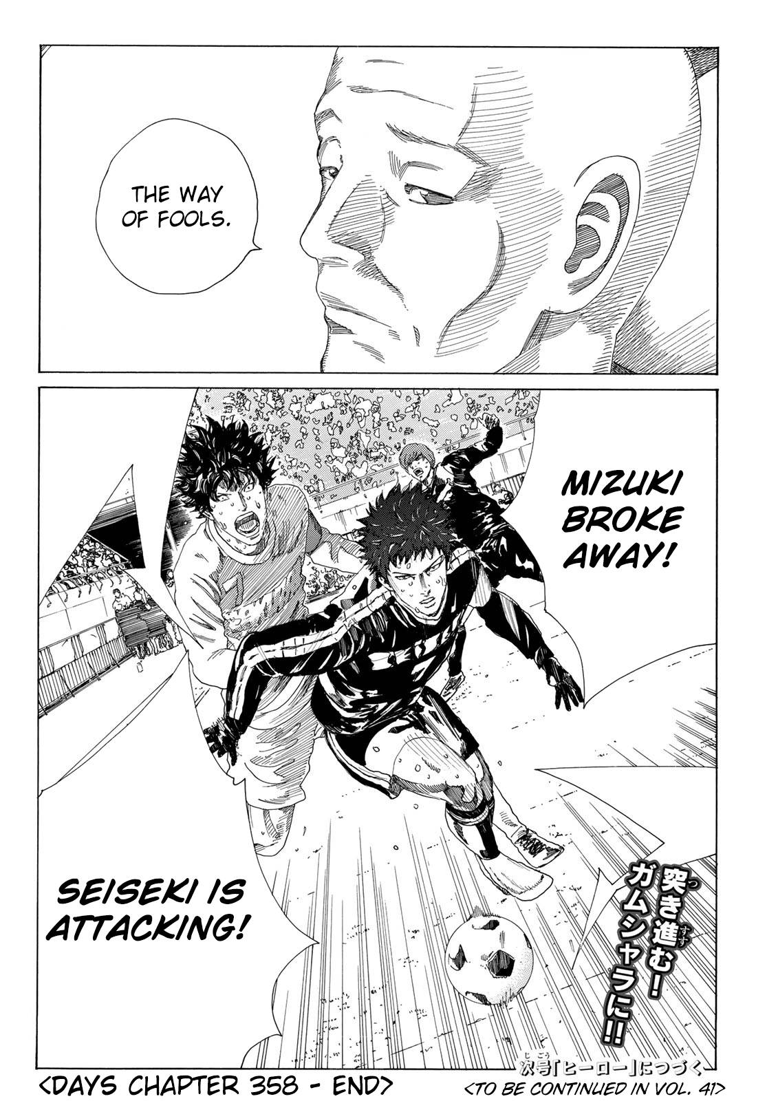 Page 23 of Chapter 358