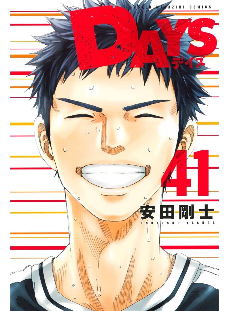 Page 1 of Chapter 359