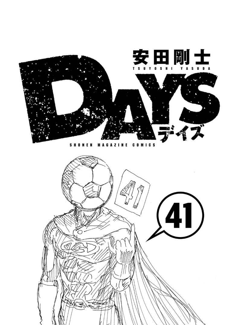 Page 2 of Chapter 359