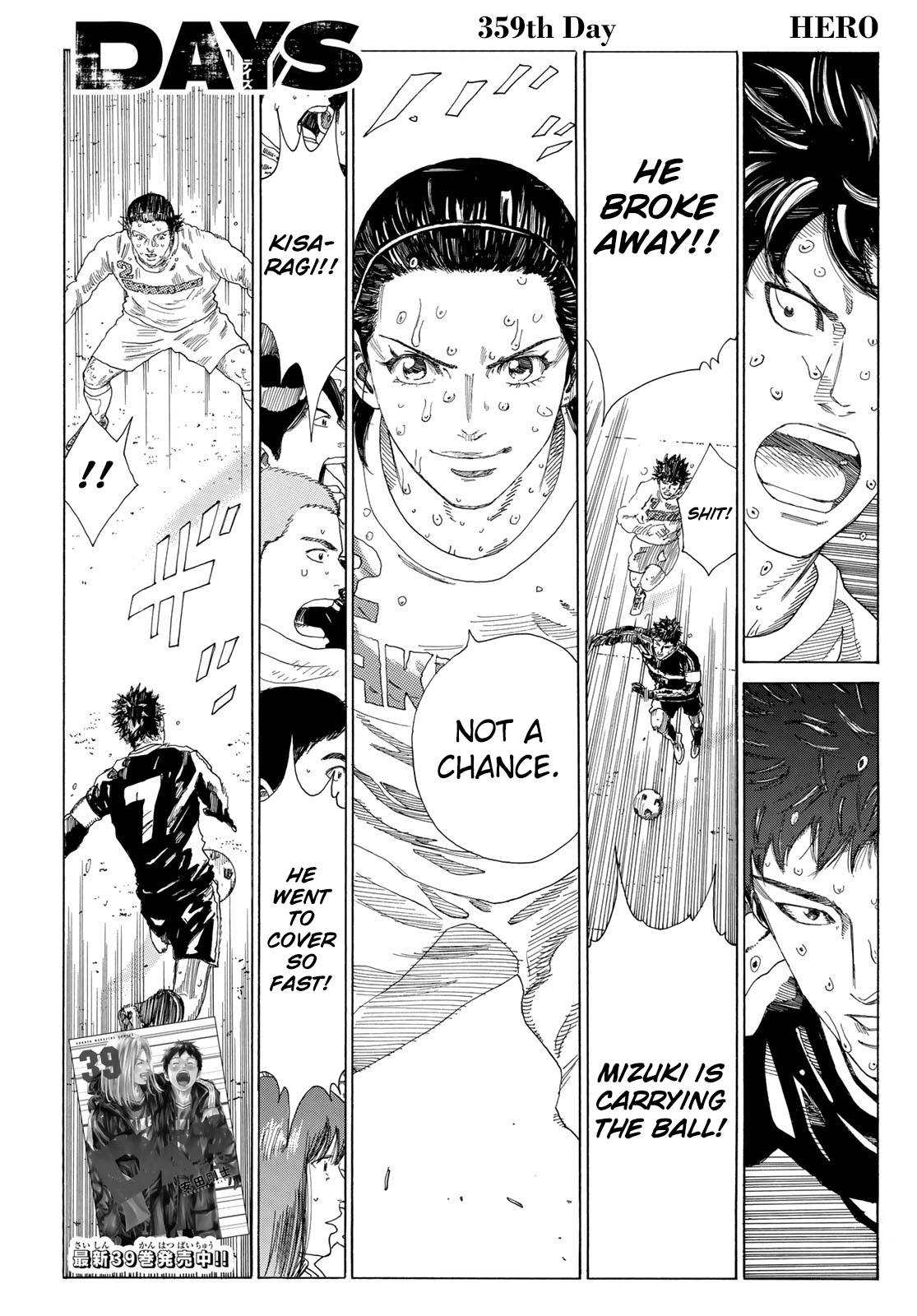 Page 5 of Chapter 359