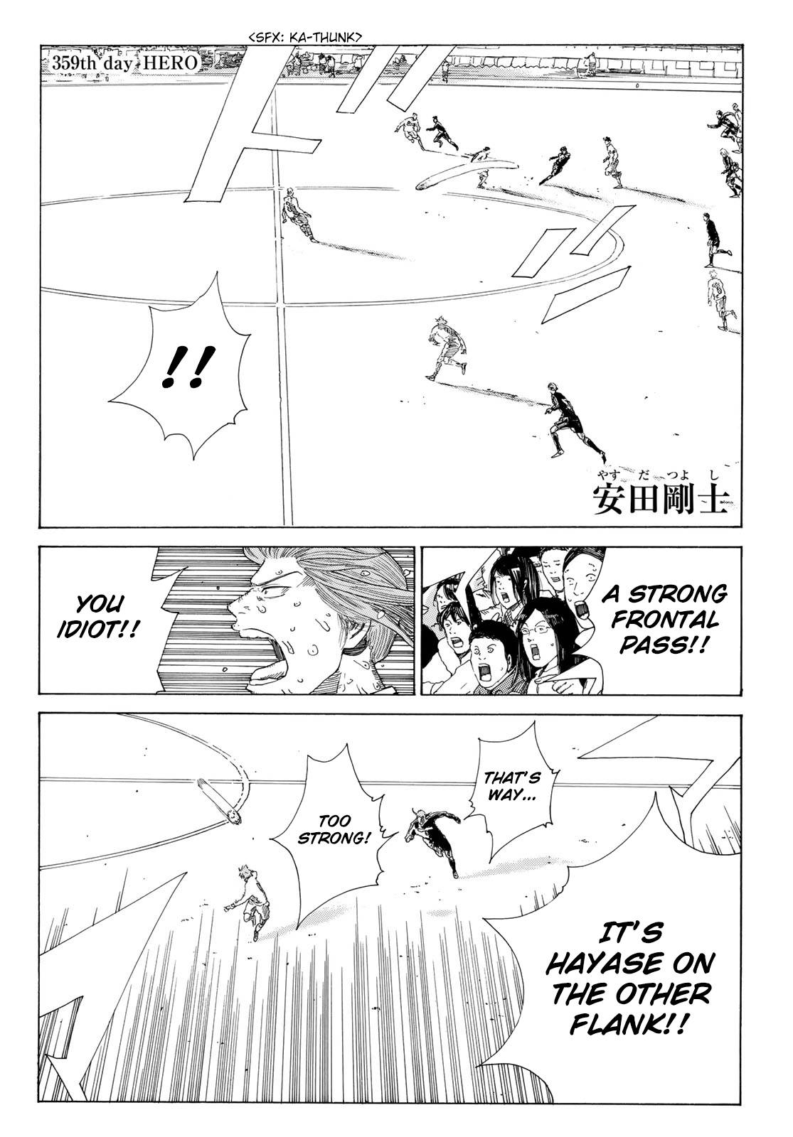 Page 6 of Chapter 359