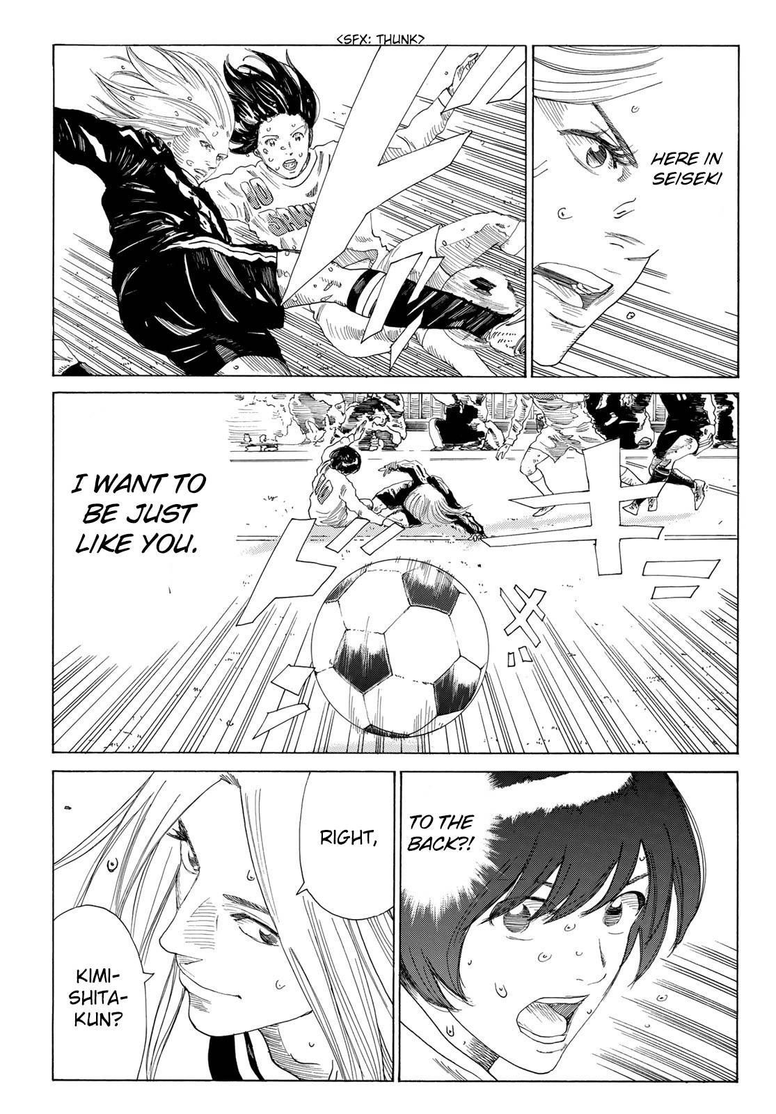 Page 17 of Chapter 359