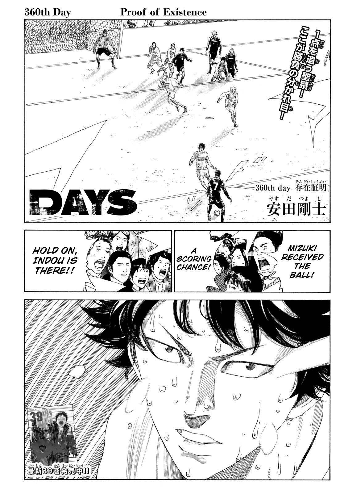 Page 2 of Chapter 360