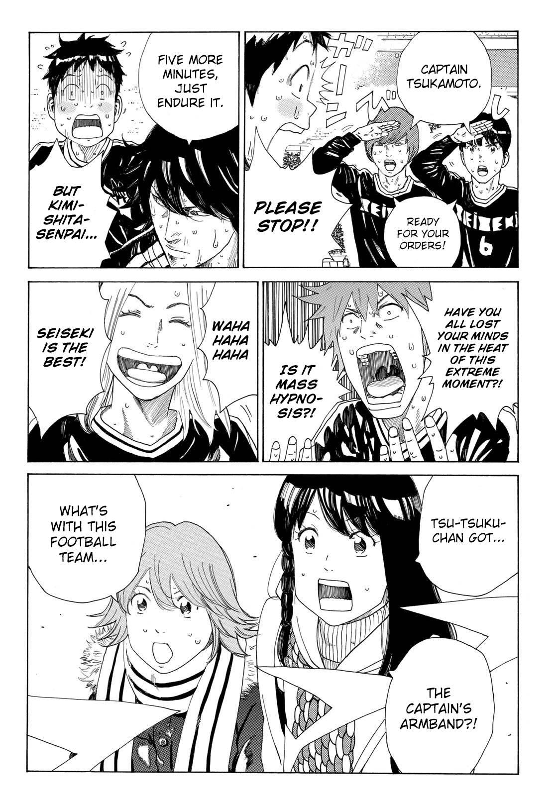 Page 18 of Chapter 361