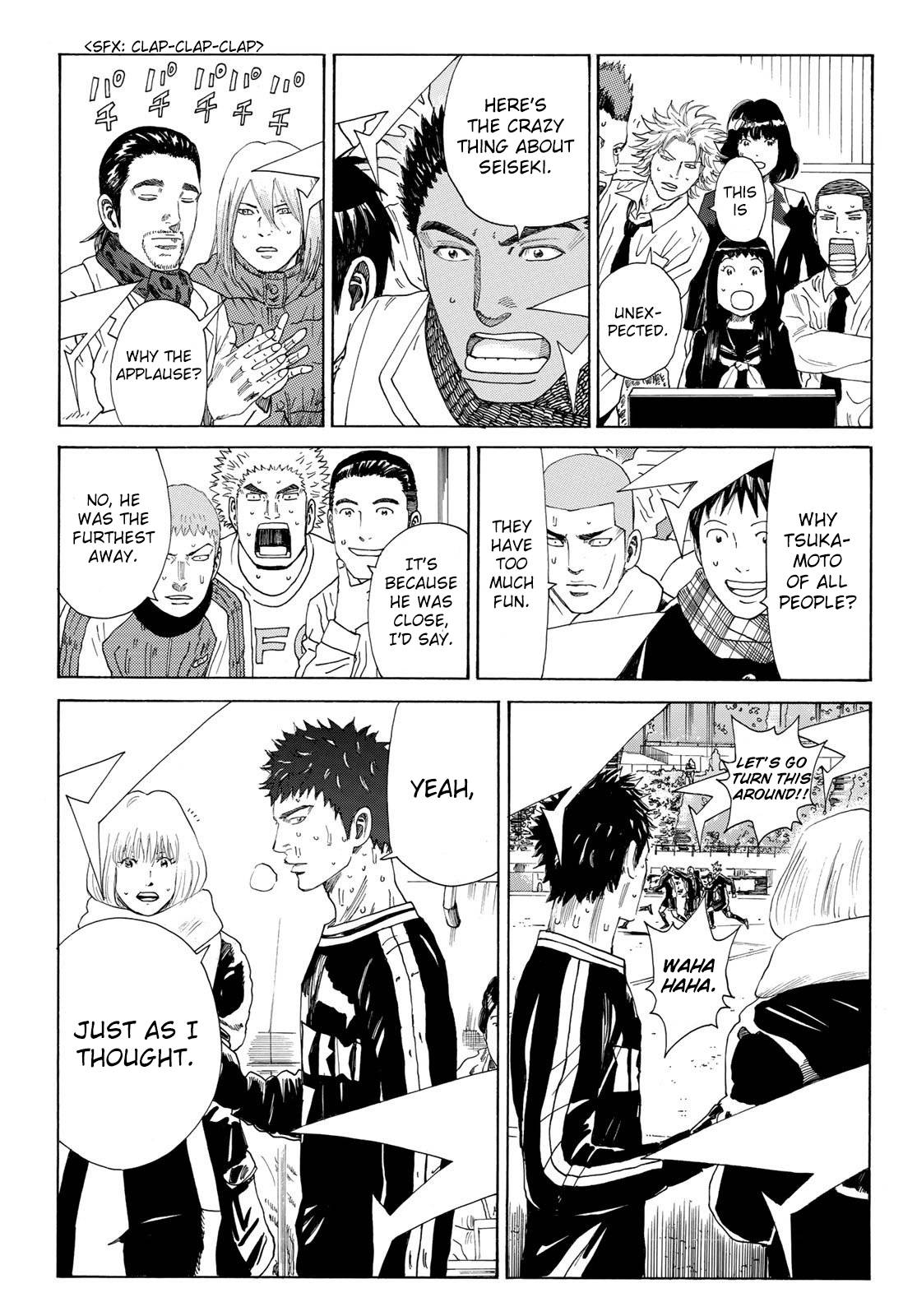 Page 19 of Chapter 361