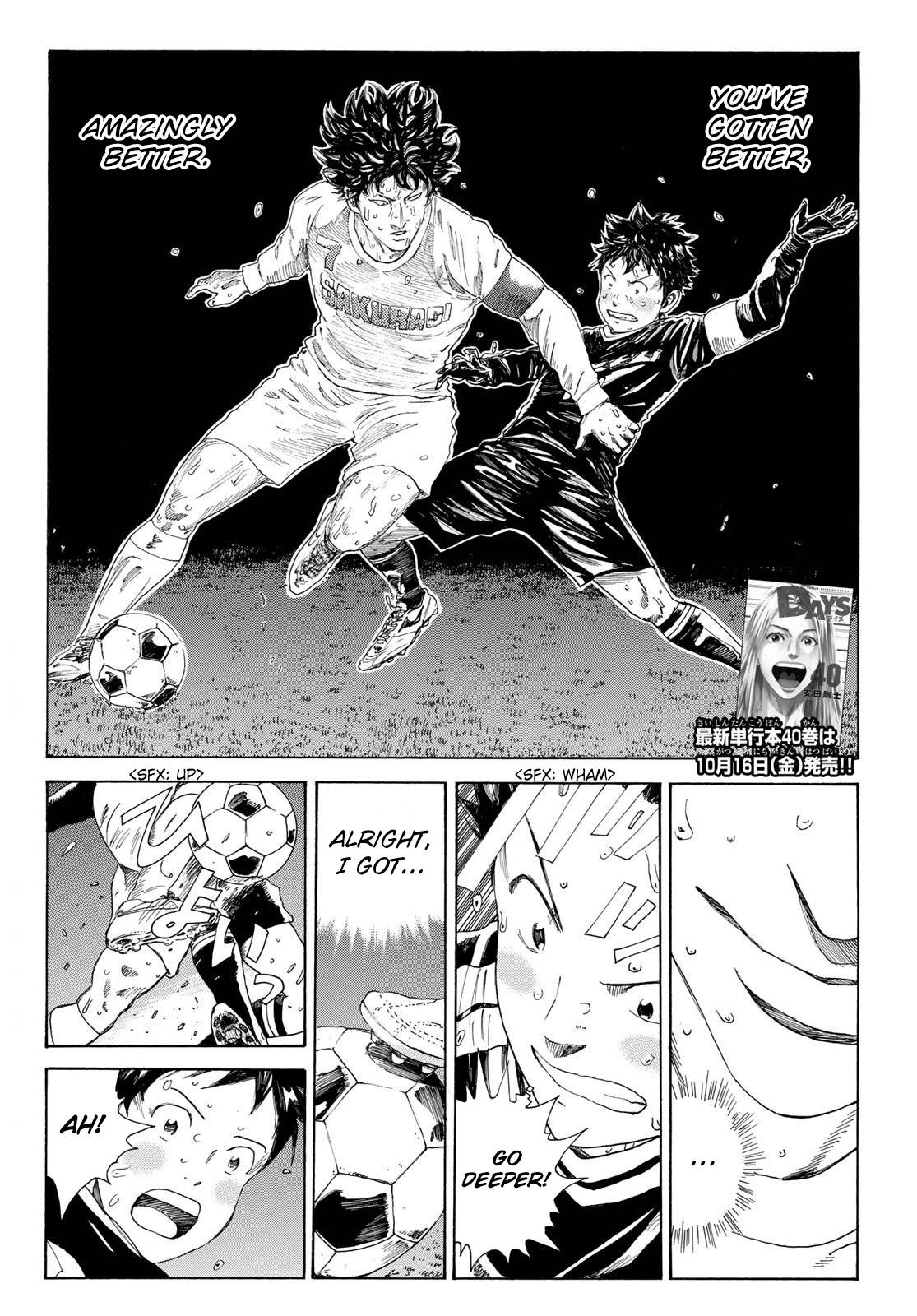 Page 3 of Chapter 363