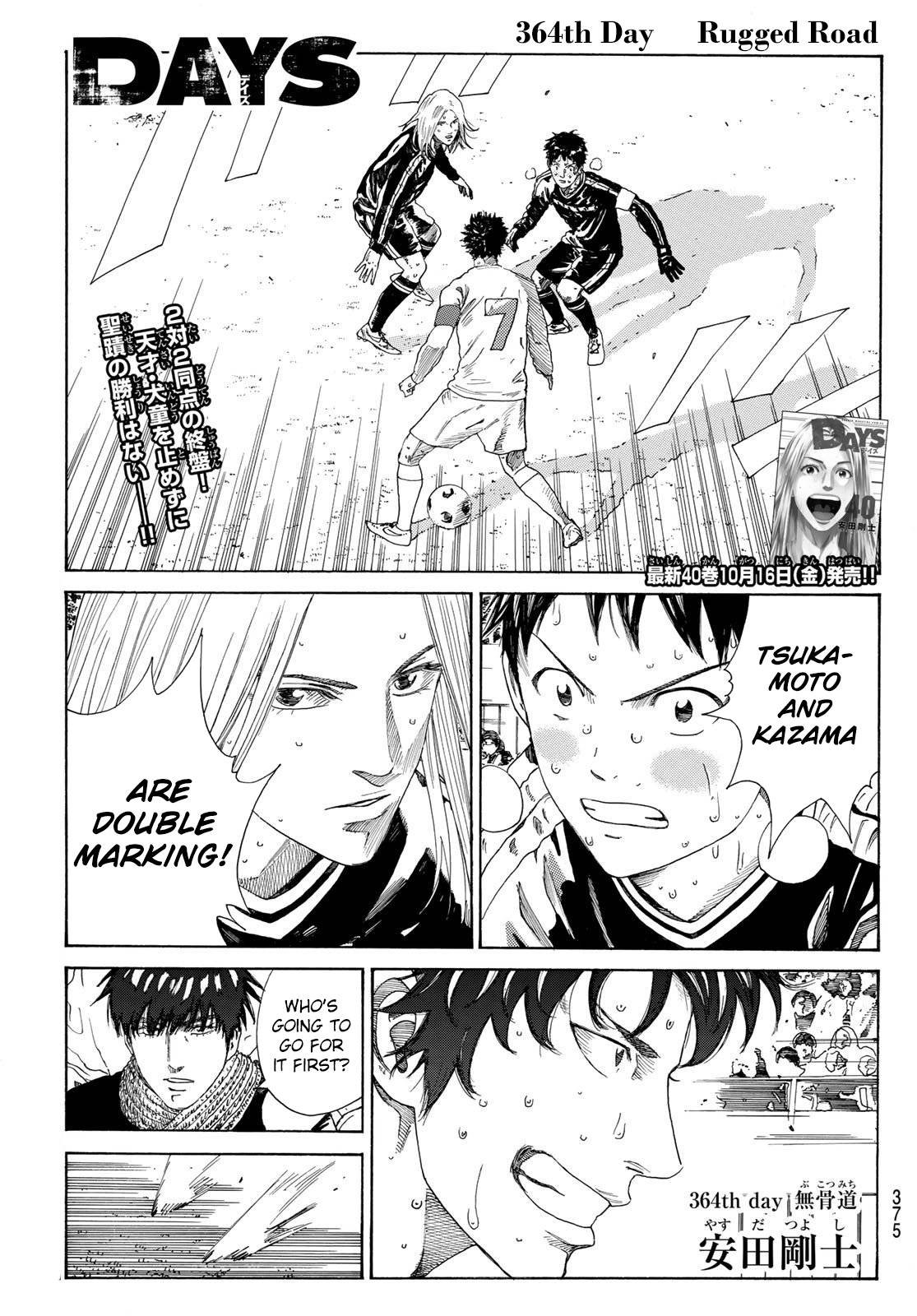 Page 2 of Chapter 364