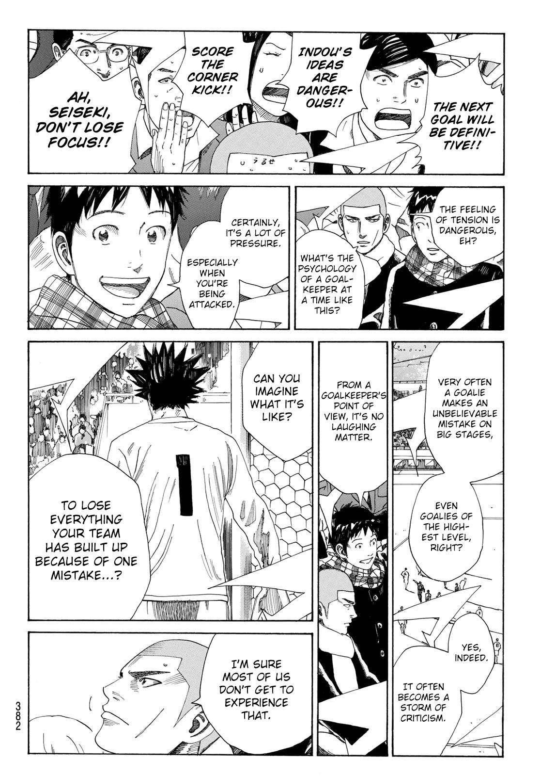 Page 9 of Chapter 364