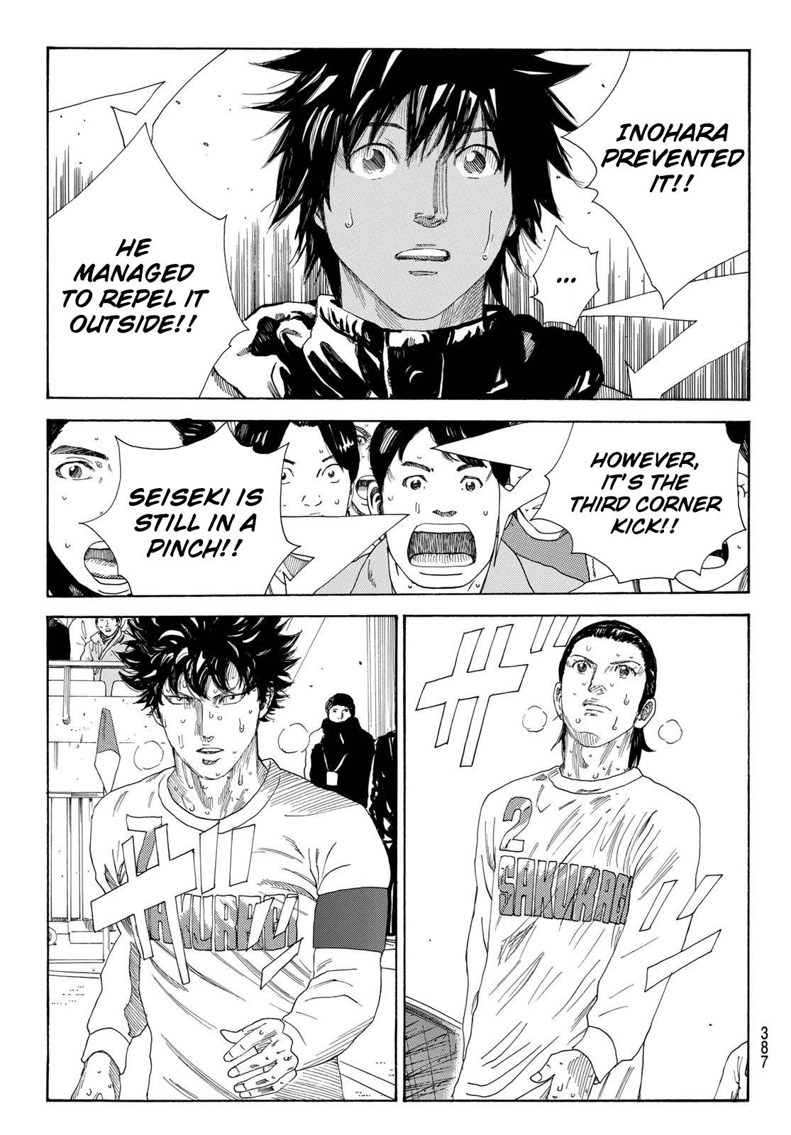 Page 14 of Chapter 364