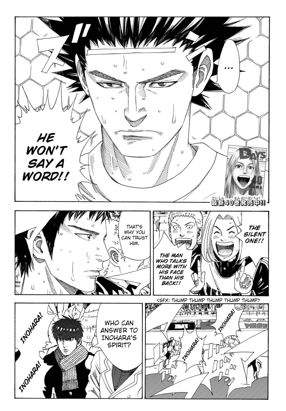 Page 3 of Chapter 365