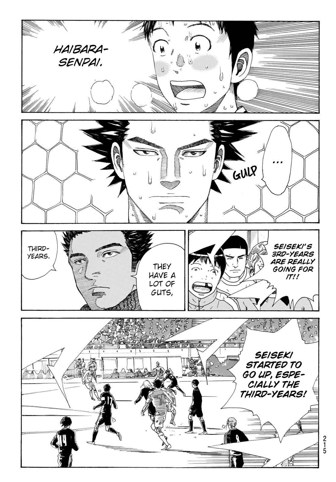 Page 14 of Chapter 365