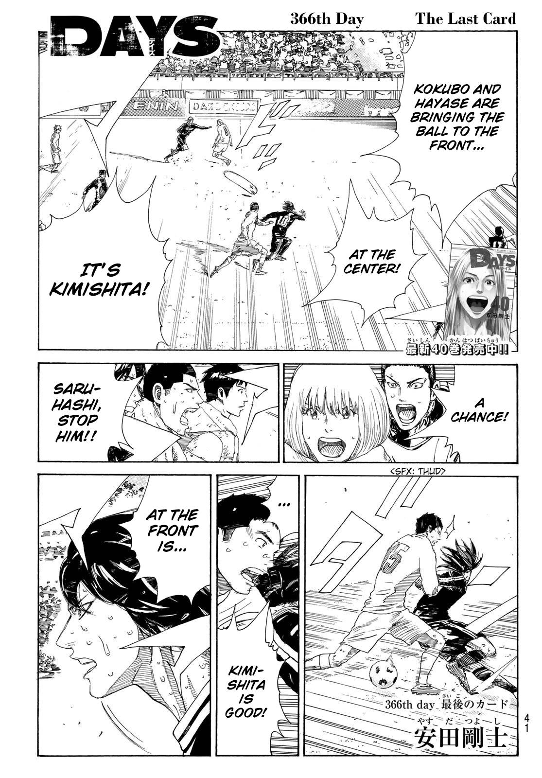 Page 2 of Chapter 366