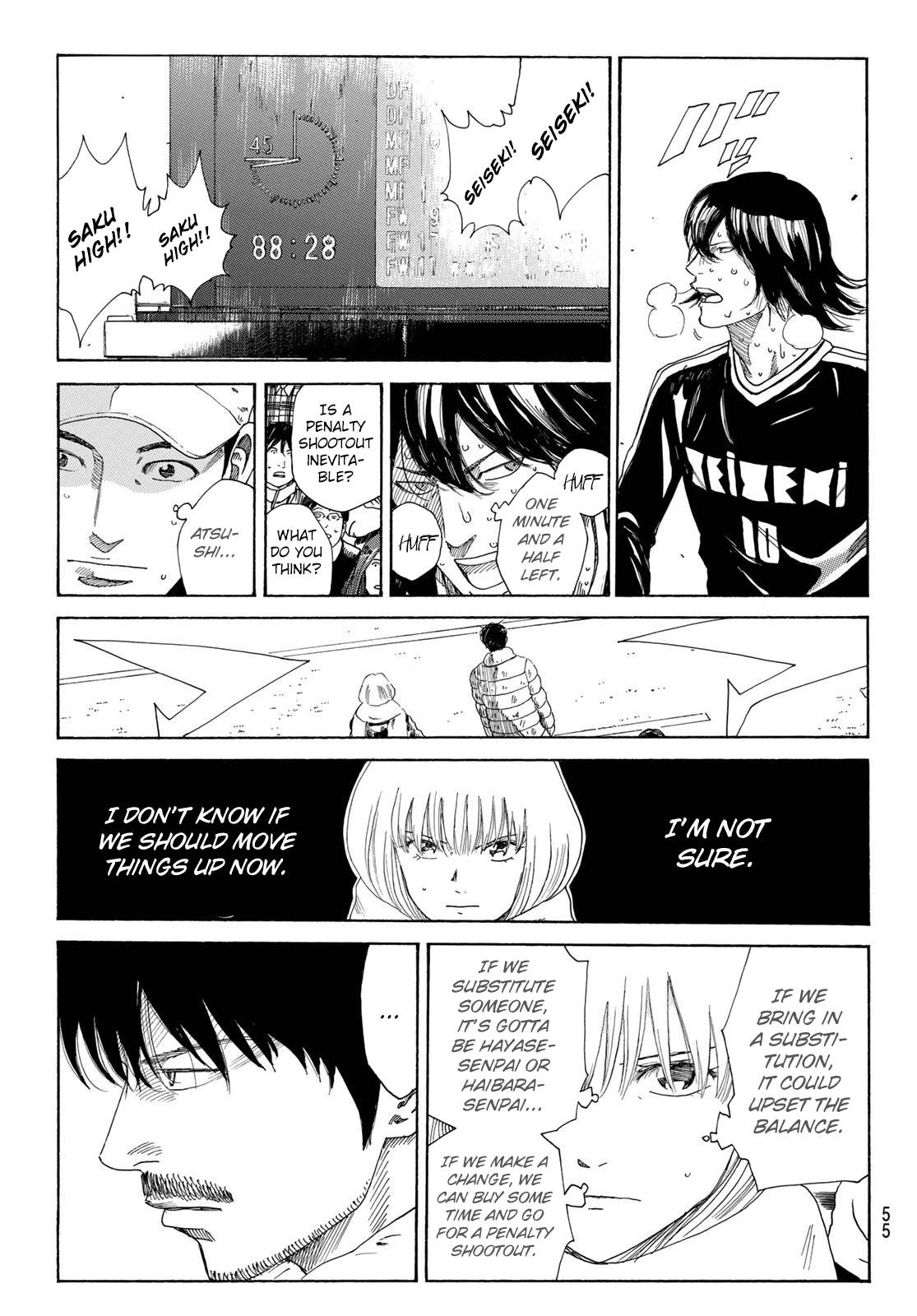 Page 15 of Chapter 366