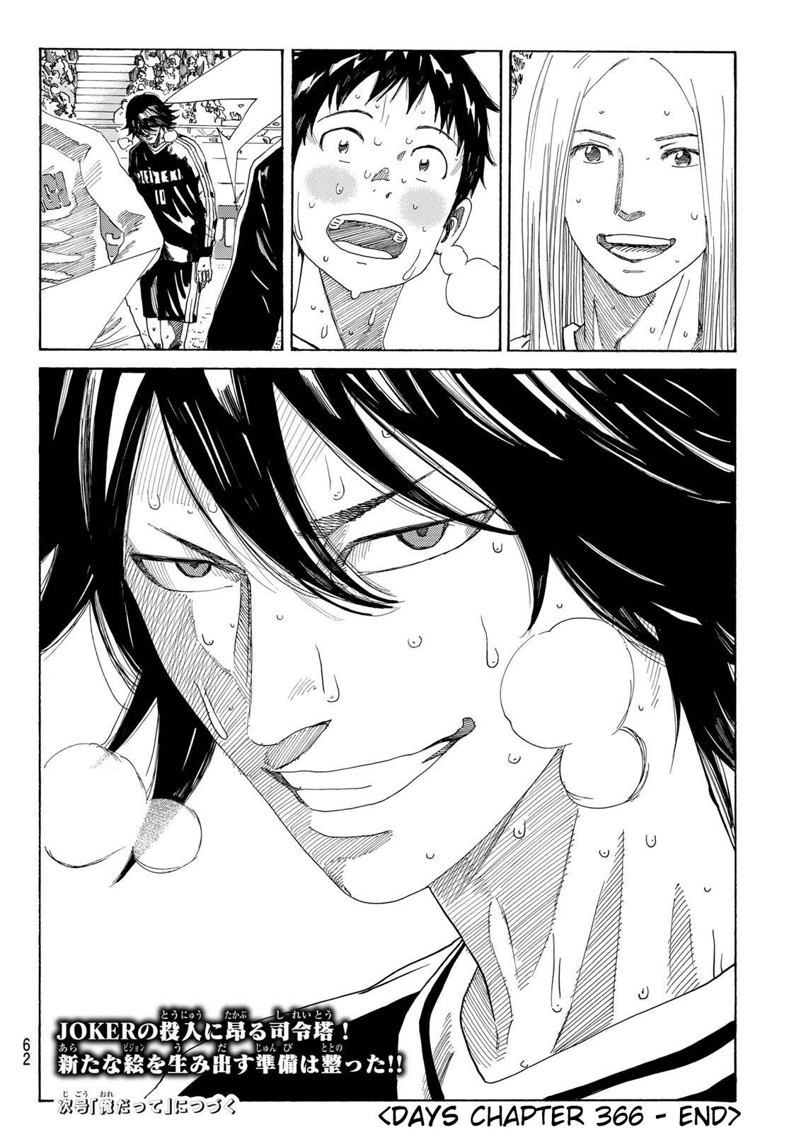 Page 21 of Chapter 366