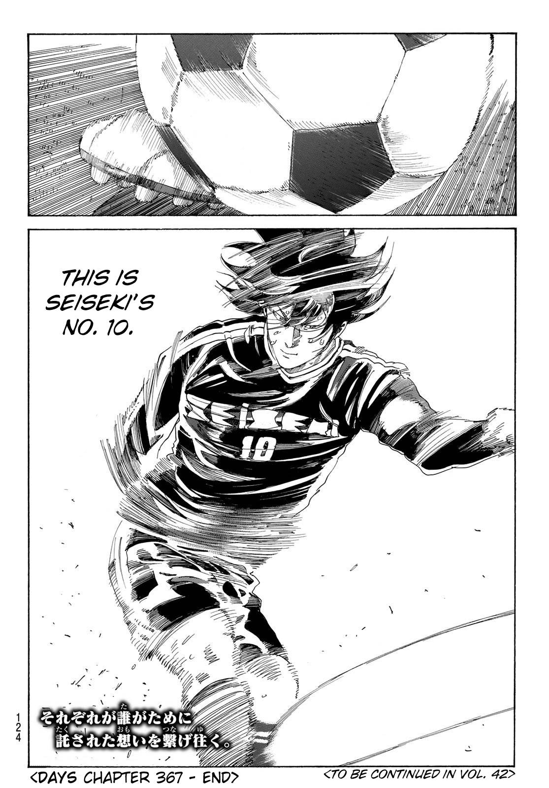 Page 21 of Chapter 367