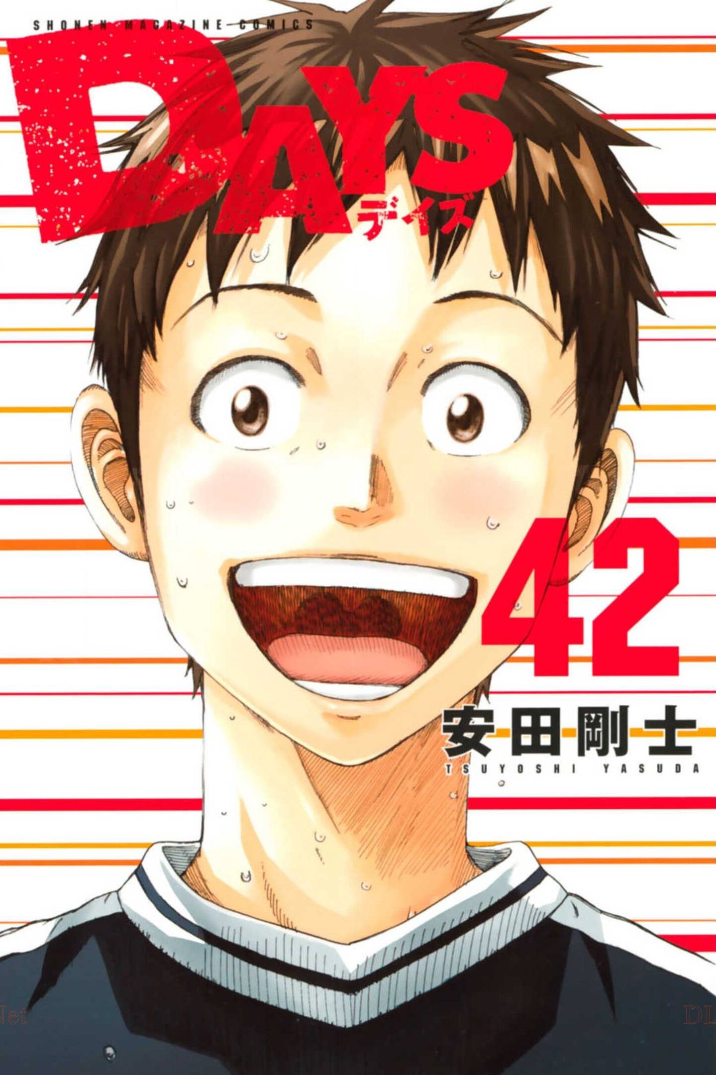 Page 2 of Chapter 368