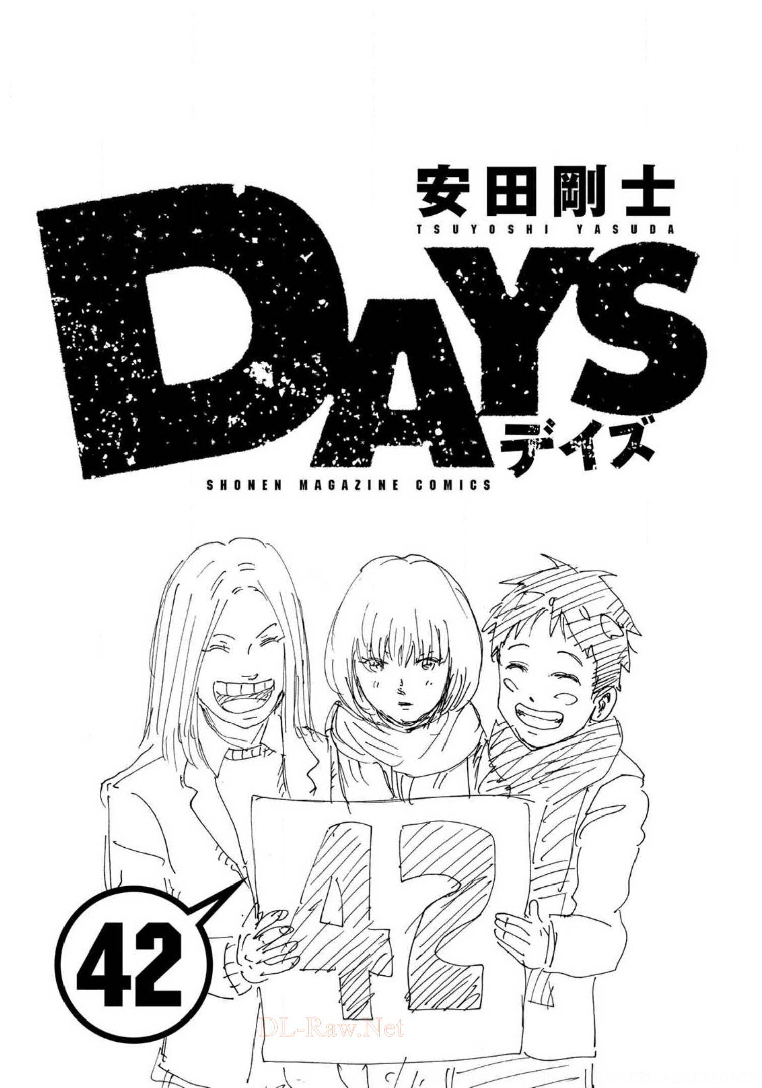Page 3 of Chapter 368