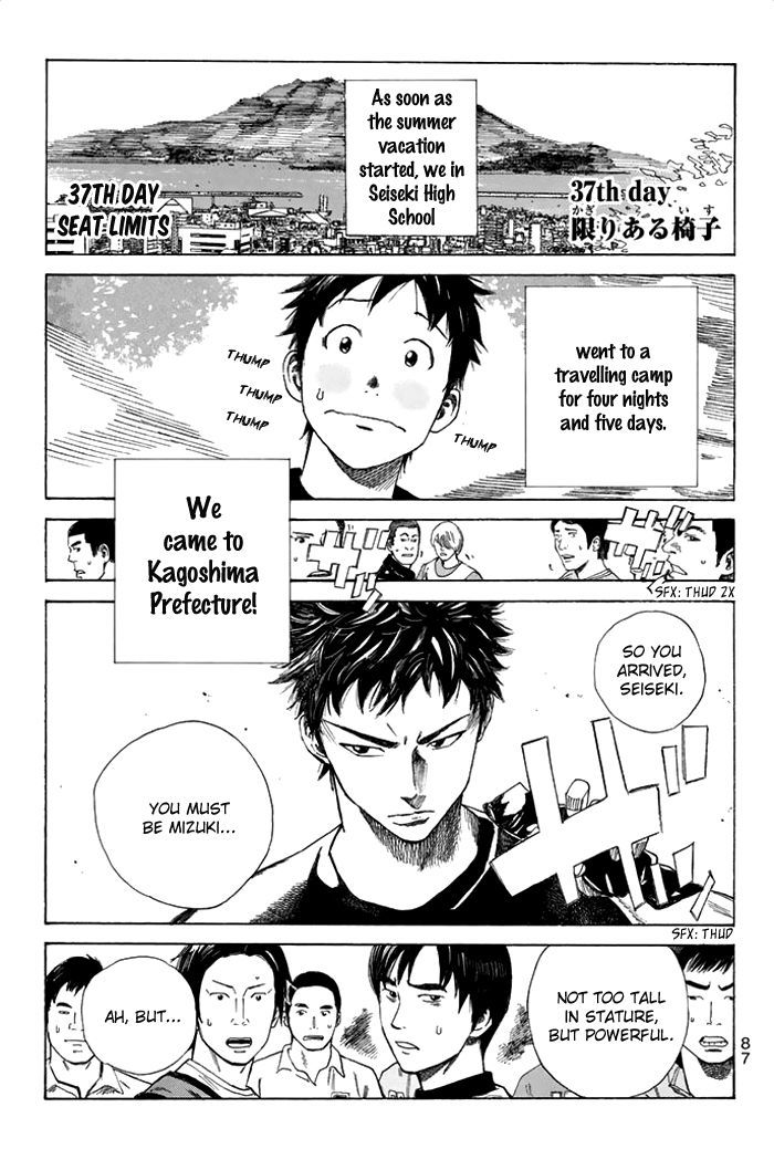 Page 2 of Chapter 37