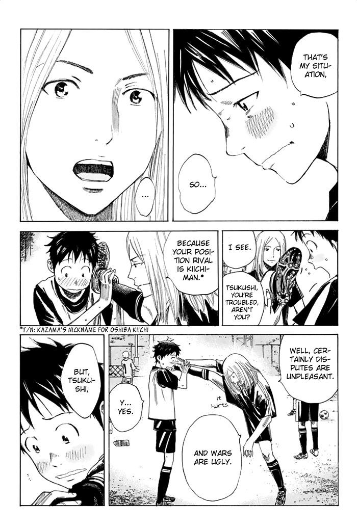 Page 15 of Chapter 37