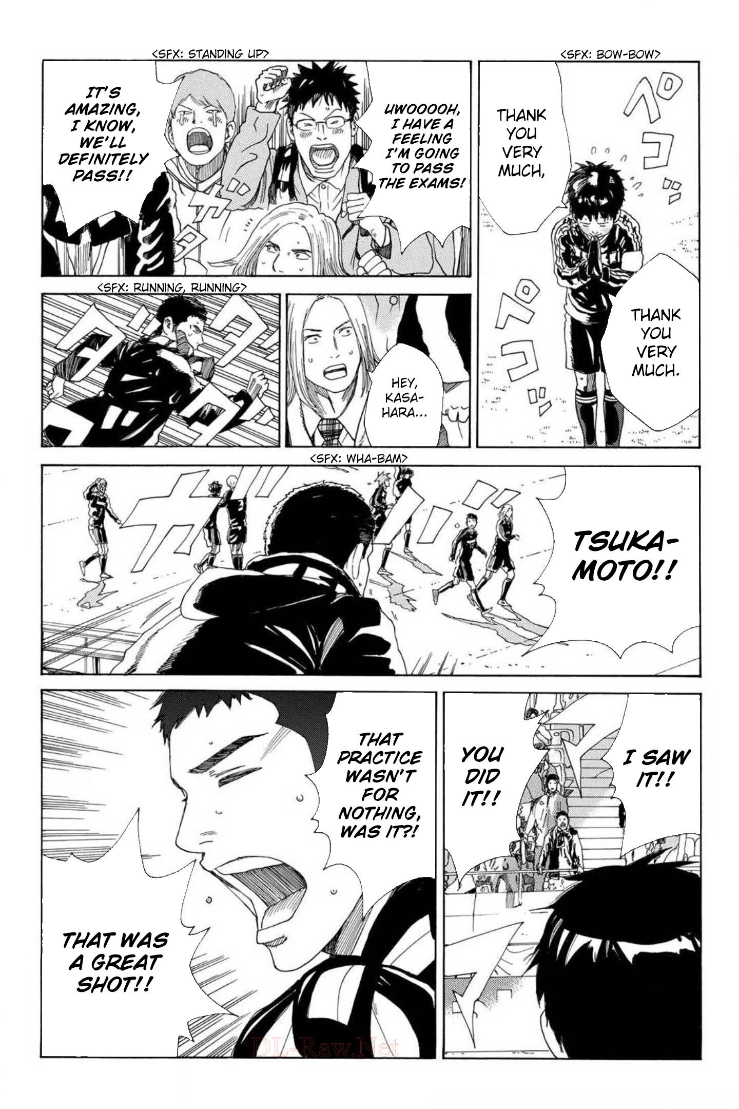 Page 6 of Chapter 370